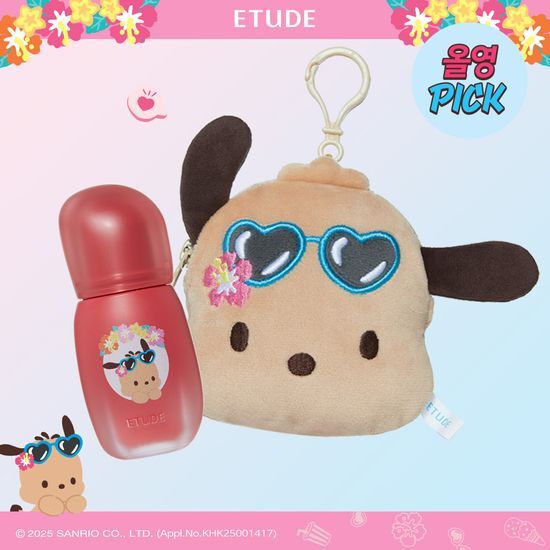 Etude Soft Fixing Tint