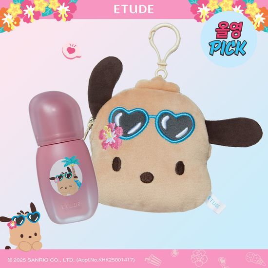 Etude Soft Fixing Tint