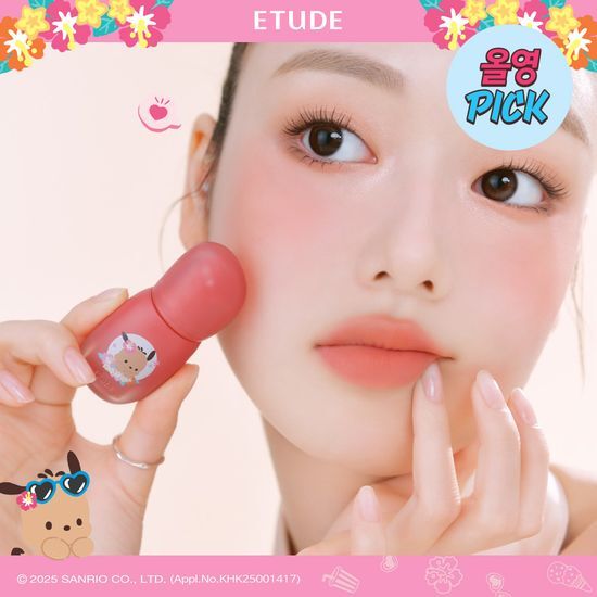 Etude Soft Fixing Tint