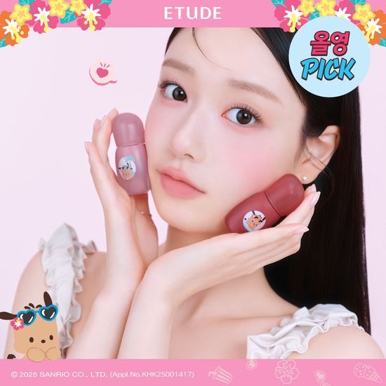 Etude Soft Fixing Tint