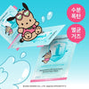 Pantothenic B5 Hyaluronic Active Clear Mask (4片+1片裝)