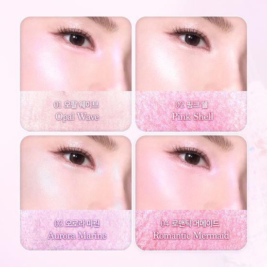 Shine Glow Highlighter Palette 01 Twinkle Mermaid