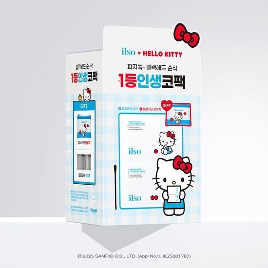 [Hello Kitty Version] ilso Natural Mild Clear Nose Pack 10 pieces (+Hello Kitty pouch + 20 Sebum Extraction Swabs)