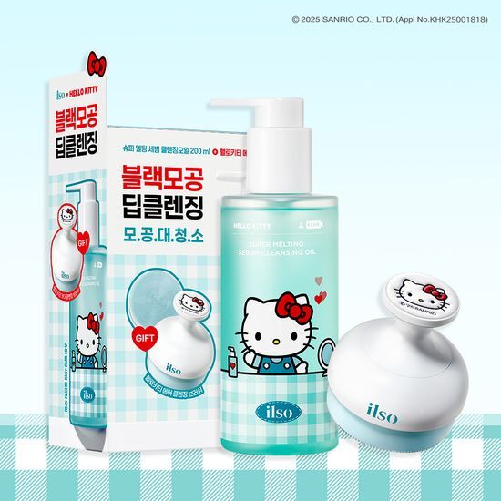 [Hello Kitty Version] ilso Super Melting Sebum Cleansing Oil 200ML  (+Hello Kitty Cleansing Brush)
