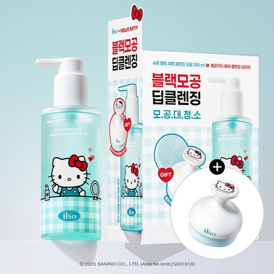[Hello Kitty Version] ilso Super Melting Sebum Cleansing Oil 200ML  (+Hello Kitty Cleansing Brush)