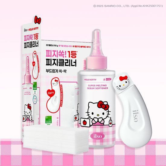 [Hello Kitty Version] ilso Super Melting Sebum Softener 150ML  (+Hello Kitty Blackhead Remover + 40 sheets of sticky cotton)