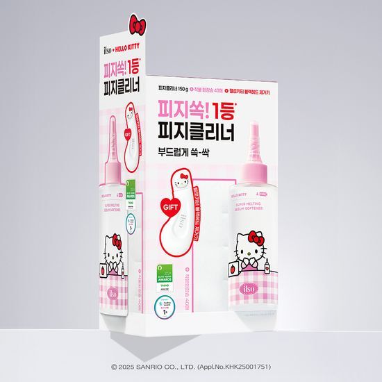 [Hello Kitty Version] ilso Super Melting Sebum Softener 150ML  (+Hello Kitty Blackhead Remover + 40 sheets of sticky cotton)