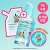 Pantothenic B5 Active Soothing Serum (+50ml Refill & PC狗沙灘波)