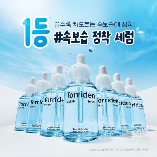 Toriden Divein Low-Molement Hyaluronic Acid Serum 50ml Refill Ganadi Planning (+ Doll Keyring)