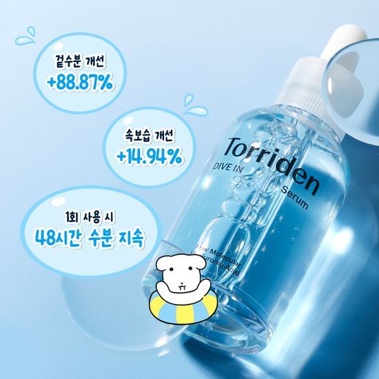 Toriden Divein Low-Molement Hyaluronic Acid Serum 50ml Refill Ganadi Planning (+ Doll Keyring)