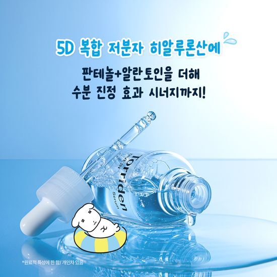 Toriden Divein Low-Molement Hyaluronic Acid Serum 50ml Refill Ganadi Planning (+ Doll Keyring)