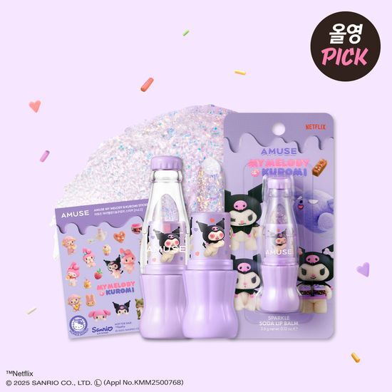 ［My Melody & Kuromi Limited Edition] Amuse Sparkle Soda Lip Balm