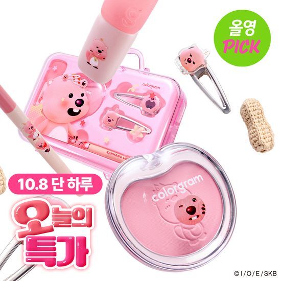 [Zanmang Loopy Collaboration] Colorgram Nude Blur Tint Zanmang Set (Warm Tone/Cool Tone)