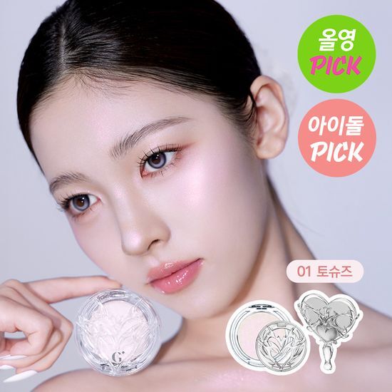 Glint Two Shiny Highlighter Planning (+Mirror & Case )