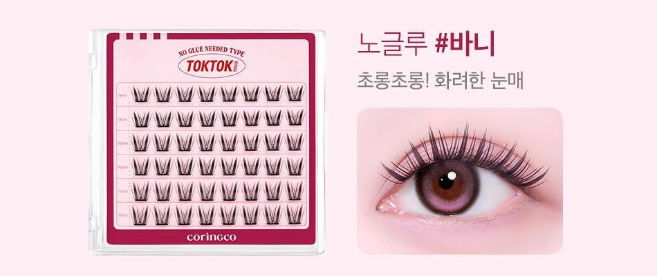Coringco Toktok hara No glue eyelashes 3秒免膠水假眼睫毛