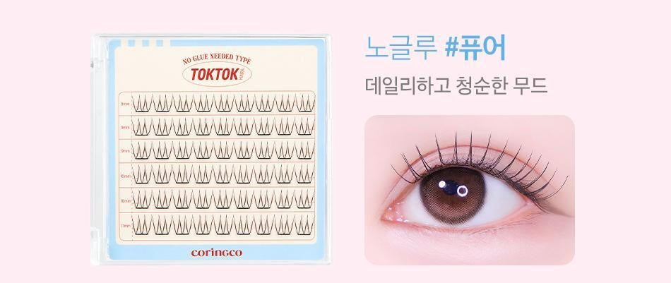 Coringco Toktok hara No glue eyelashes 3秒免膠水假眼睫毛