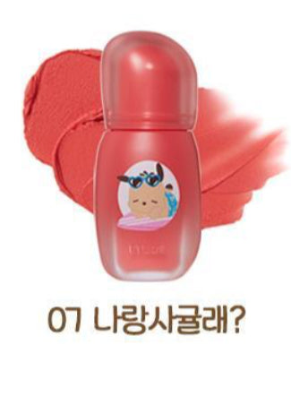 Etude Soft Fixing Tint