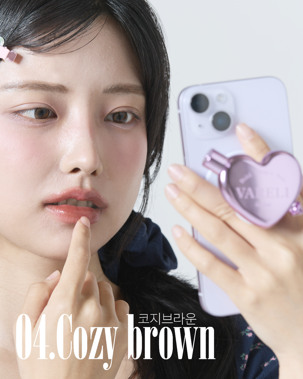 VARELI Heart Bling GripTok Glossy Tint（2in1 水潤亮澤唇彩 + 手機磁鐵支架 )