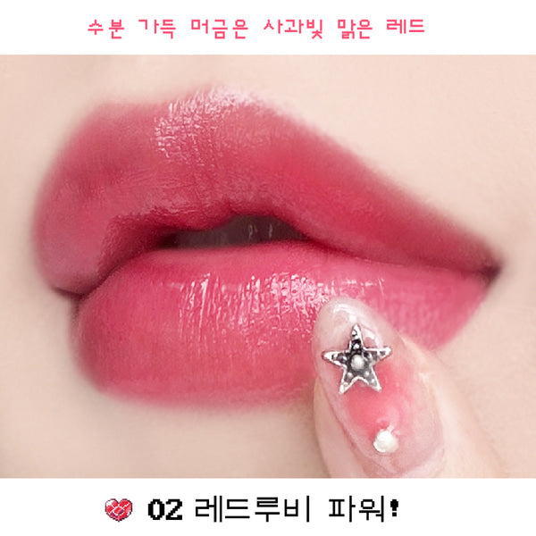 MUUN EBOK MAGIC RING 魔法寶石戒指唇膏胭脂