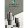 SS Stanley Signature Steel Tumbler 591ml
