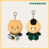 My Buddy Ryan or Choonsik Keychain