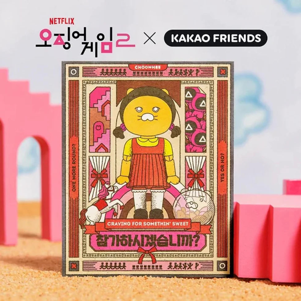 (Netflix Squid Game 魷魚遊戲2 X Kakao Friends) Postcard