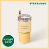 SS My Buddy Choonsik Quencher Tumbler 591ml