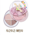Etude X Tanning Cinnamonroll NEW BBOYONG Eye Maker 3 Colors