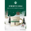 [STARBUCKS X Where's Wally] Joyful Wally Mug 300ml