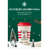[STARBUCKS X Where's Wally] SS Joyful Wally JDN Tumbler 355ml