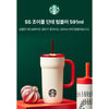 [STARBUCKS X Where's Wally] SS Joyful Dante Tumbler 591ml
