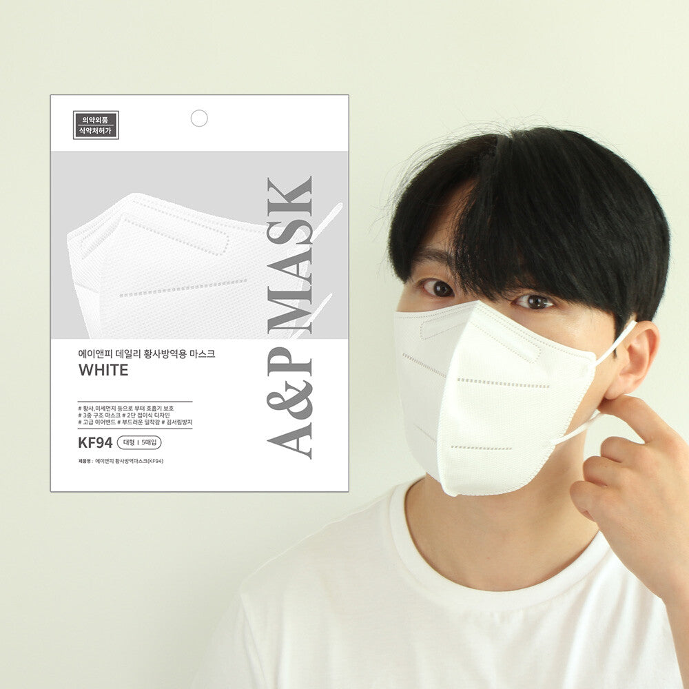 A&P 成人及兒童 KF94 2D 口罩 (50 個)