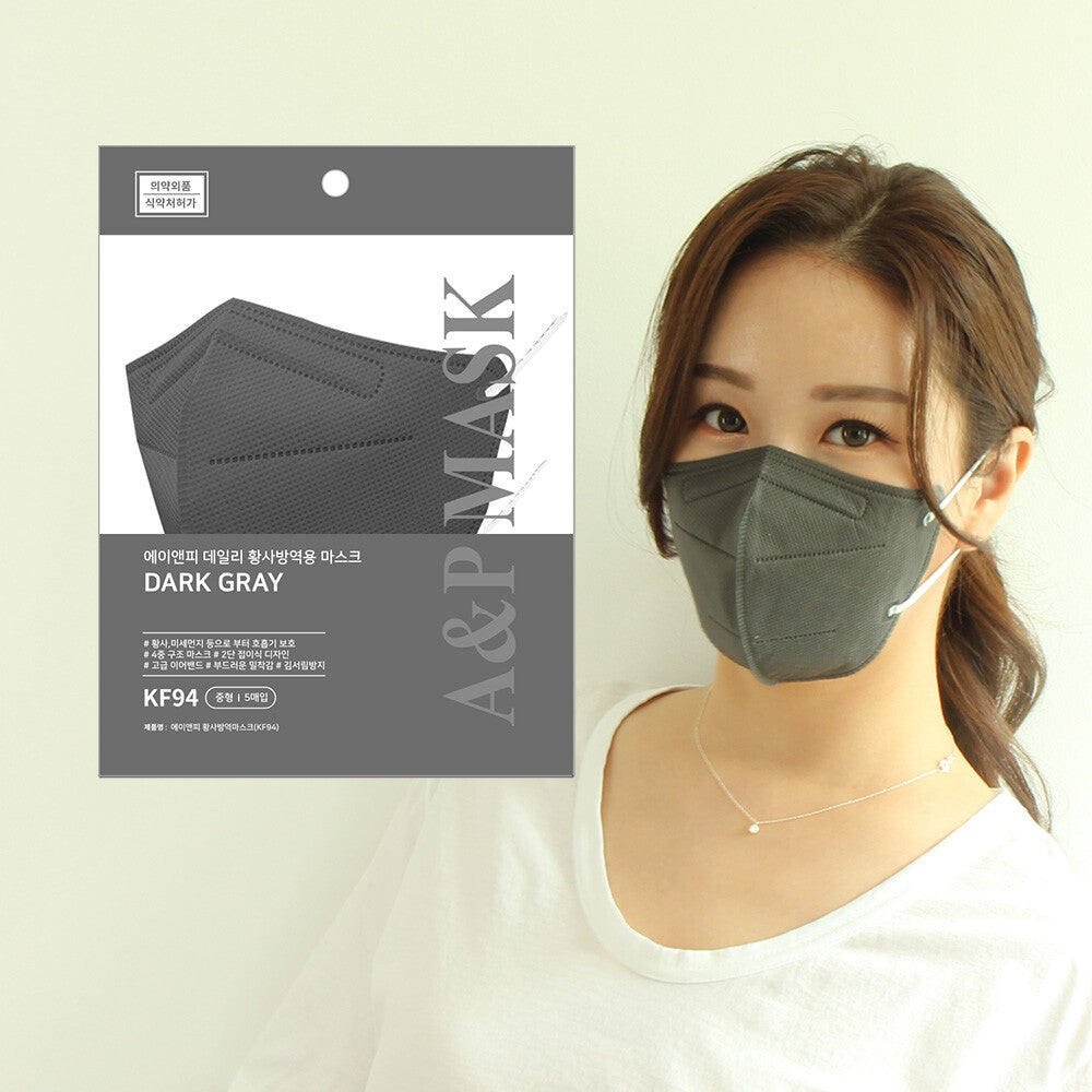 A&P 成人及兒童 KF94 2D 口罩 (50 個)