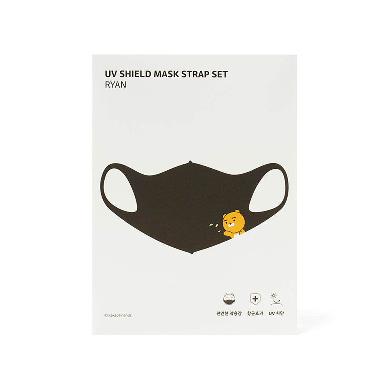 UV Shield Mask Strap Set-Ryan