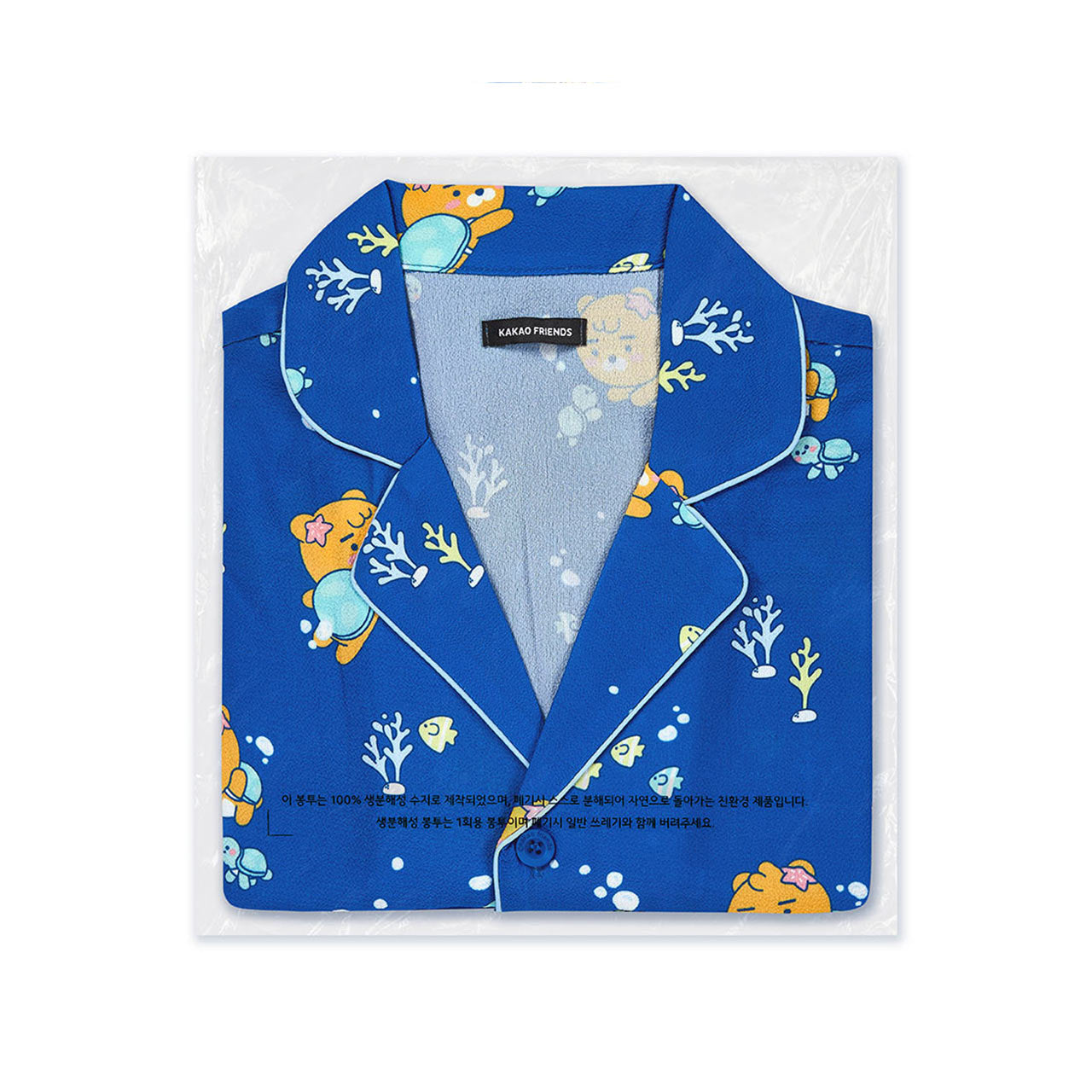 Ocean Vibe Cooling Pajama-Men