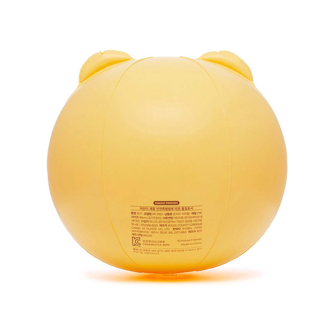 Beach Ball