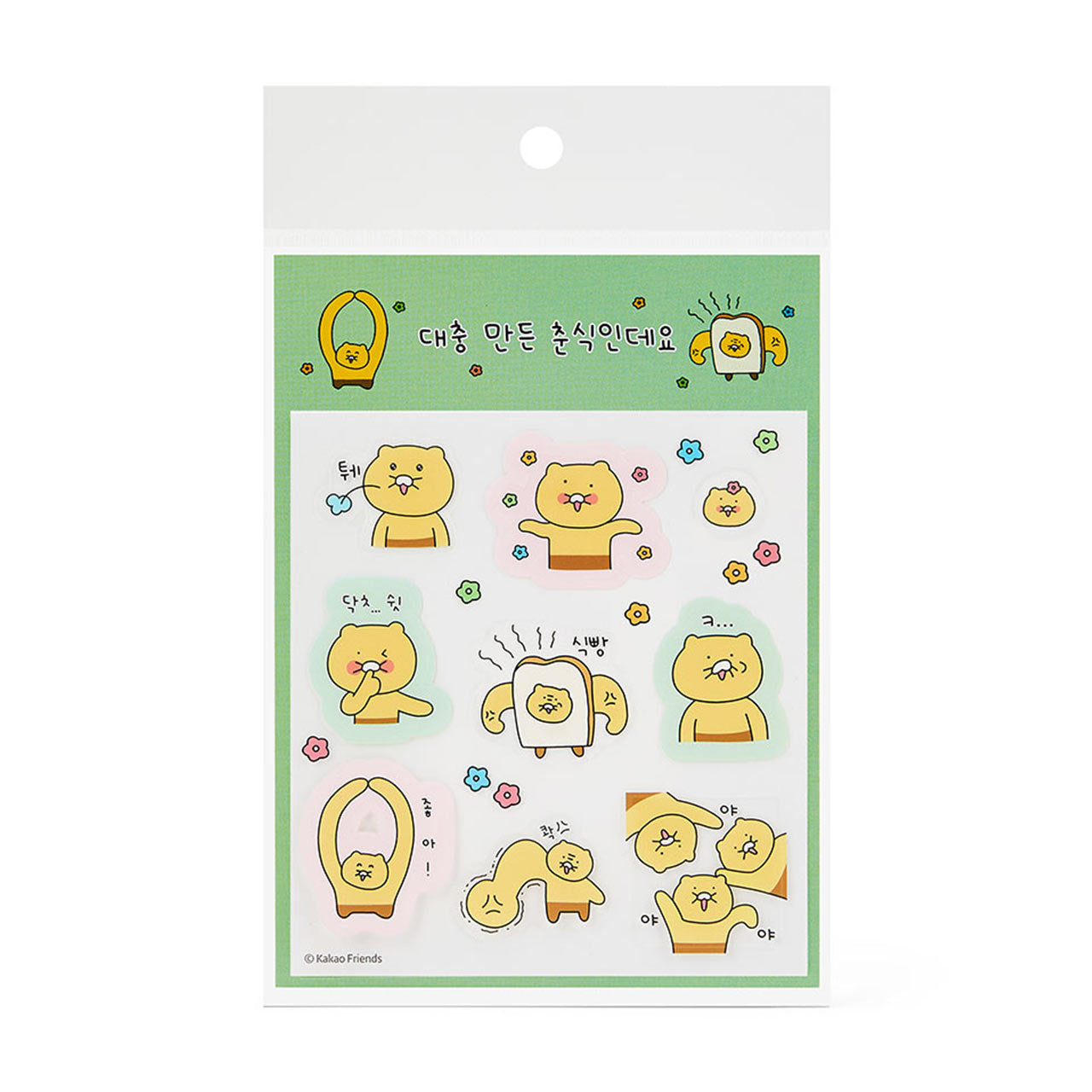 Choonsik Emoticon Stickers