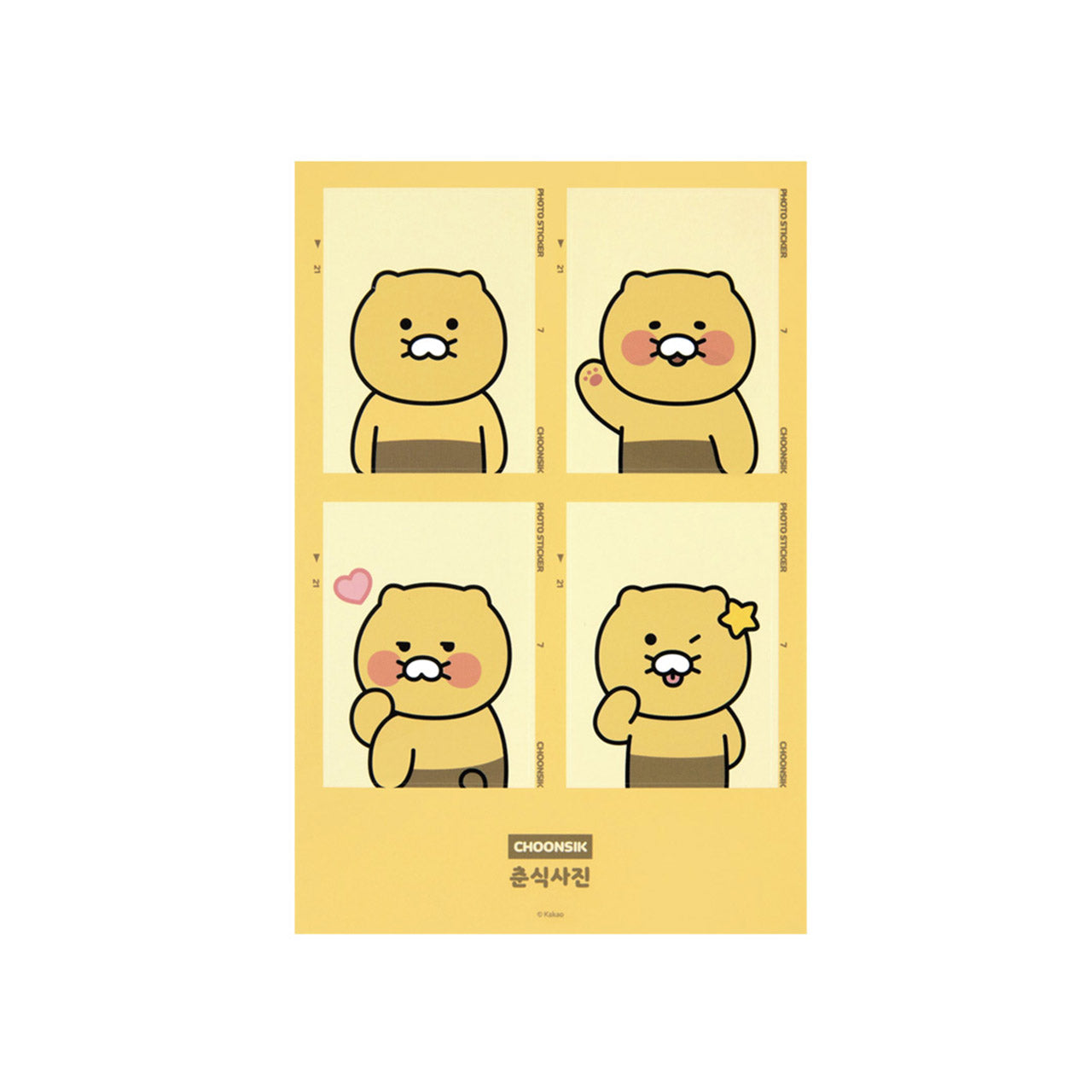 Sticker-Choonsik 2