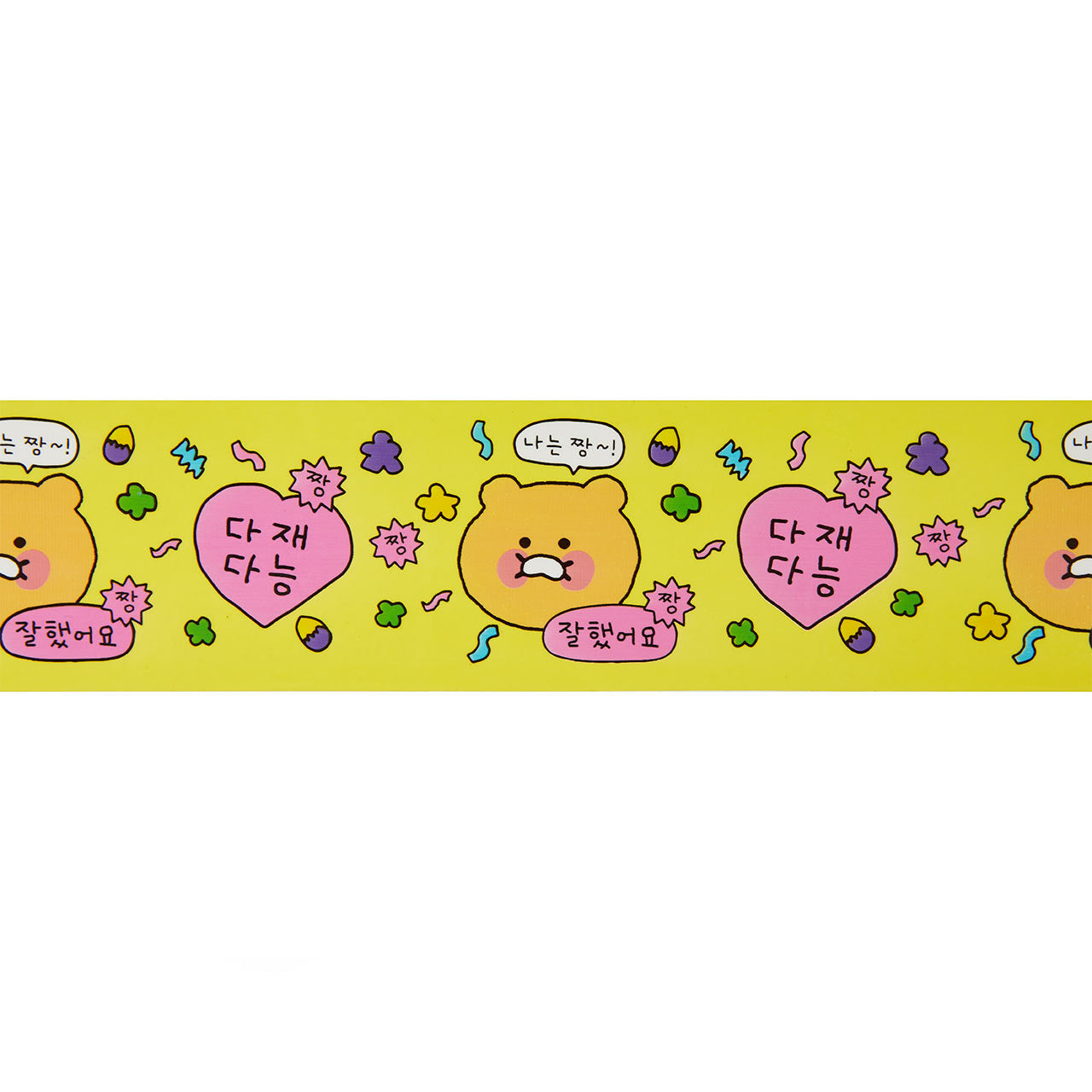 Choonsik Packaging Tape