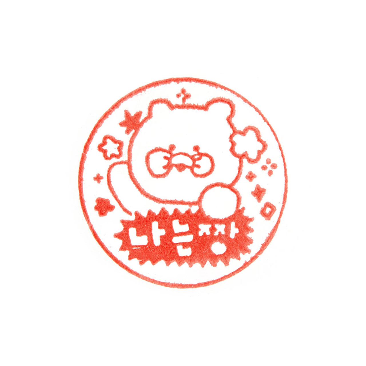 Choonsik Figure Stamp-Artist