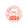 Choonsik Figure Stamp-Artist