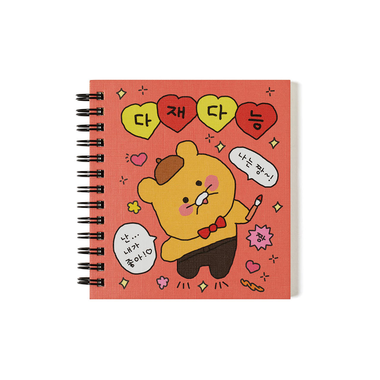 Choonsik Mini Notebook