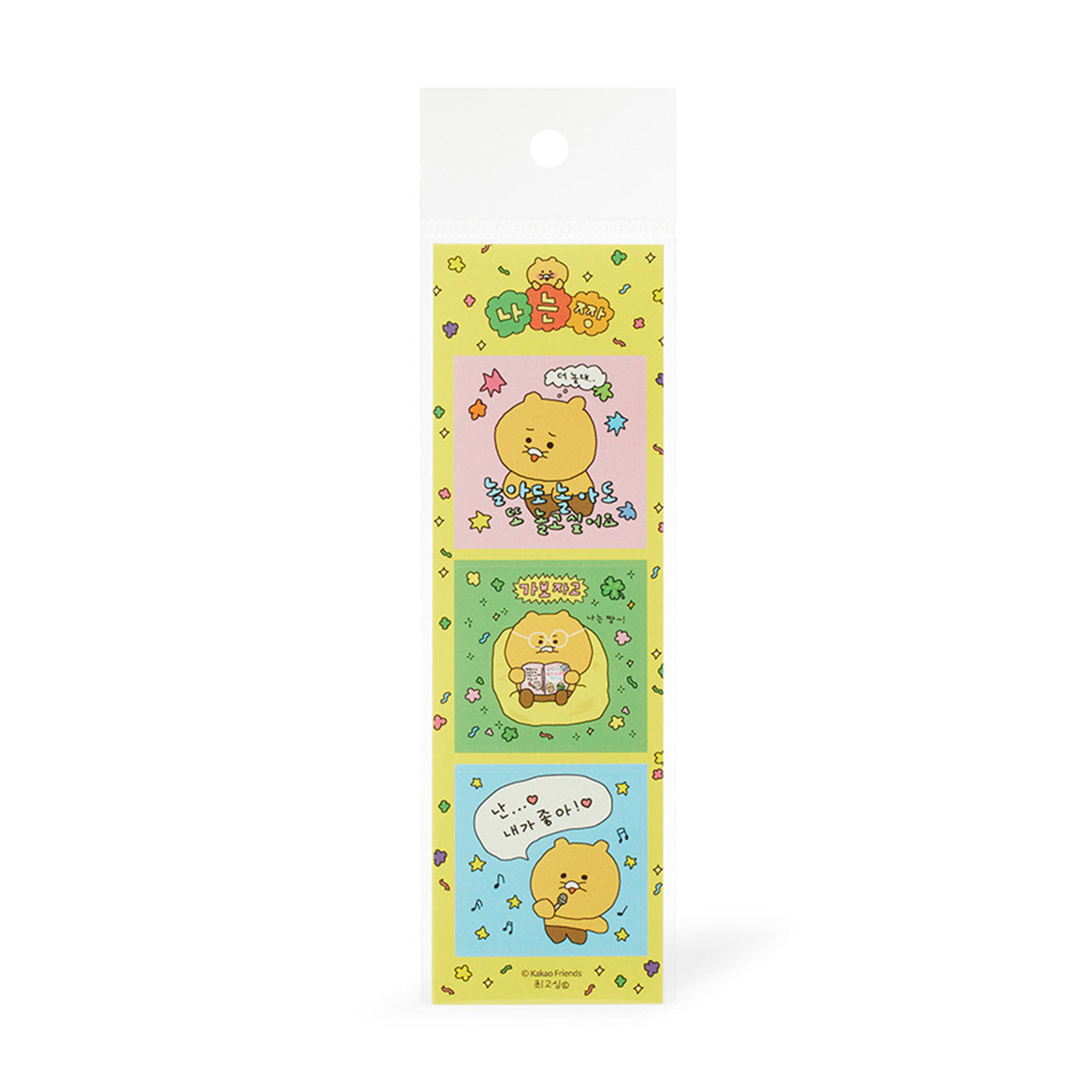 Choonsik Three Cut Stickers