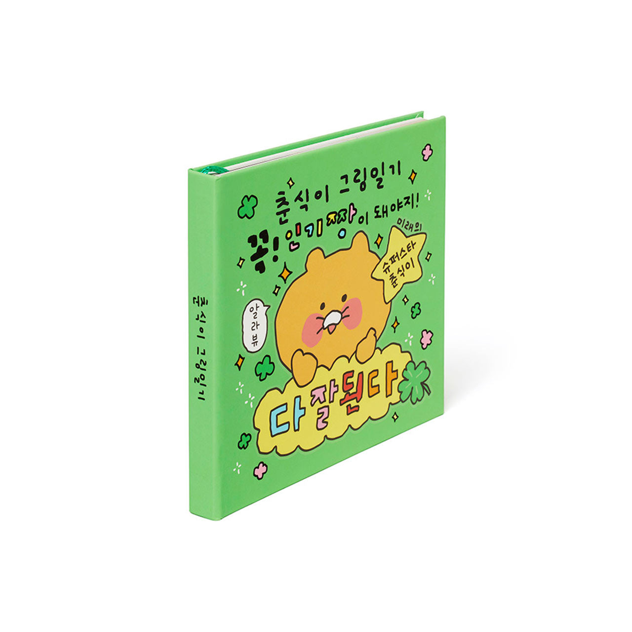 Monthly & Weekly Planner-Choonsik