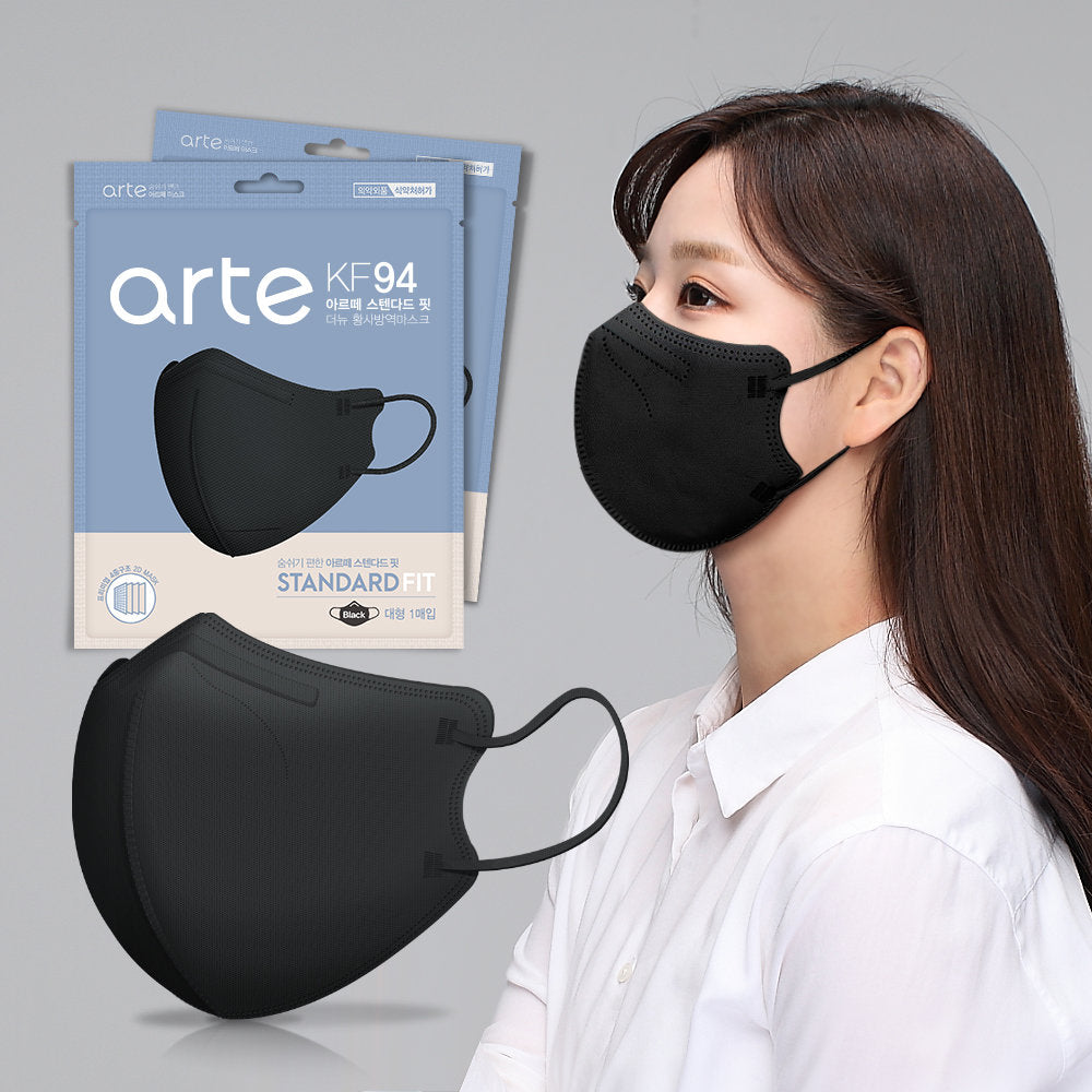 ARTE 成人 2D 口罩 (50 個)