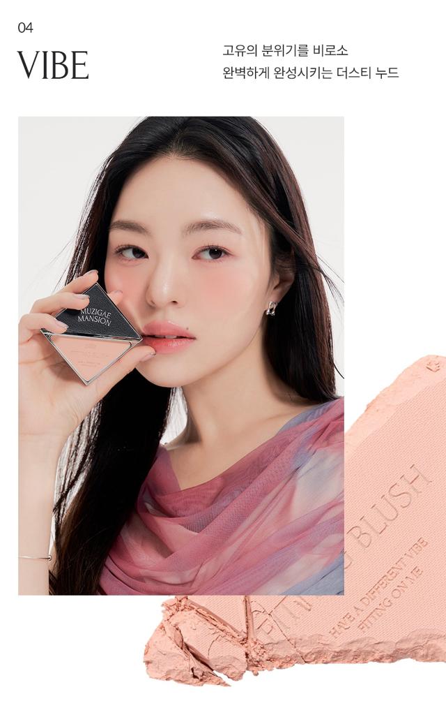 MUZIGAE MANSION FITTING BLUSH