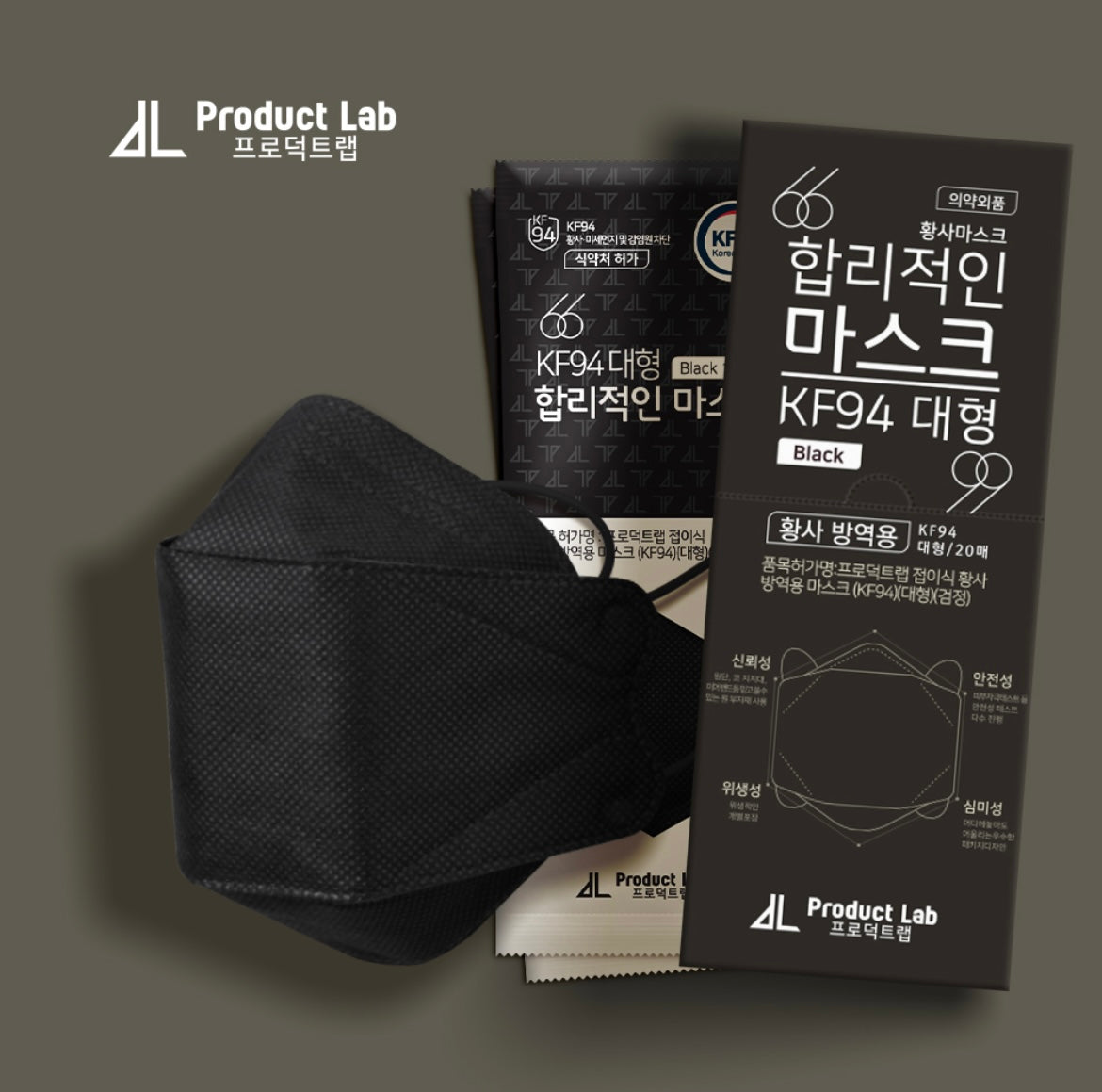 Product Lab 成人及兒童 KF94 3D 口罩 (50 個)