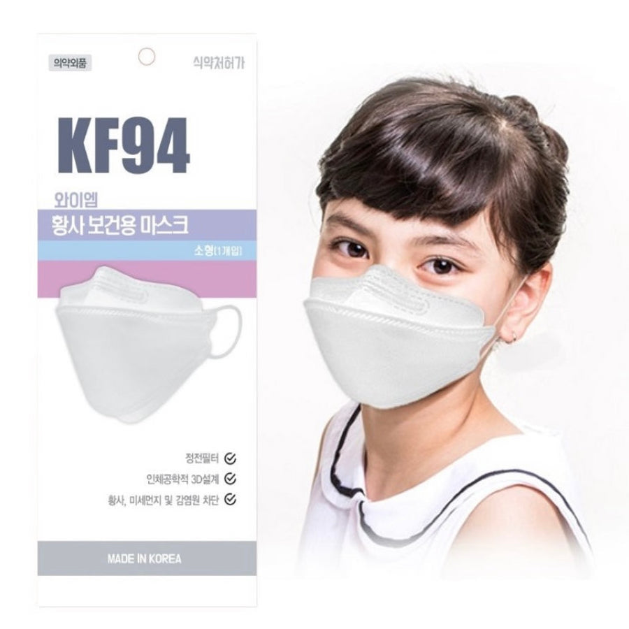 YM 成人及兒童 KF94 3D 口罩 (50 個)