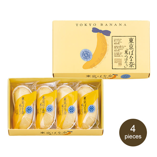 經典原味 香蕉蛋糕