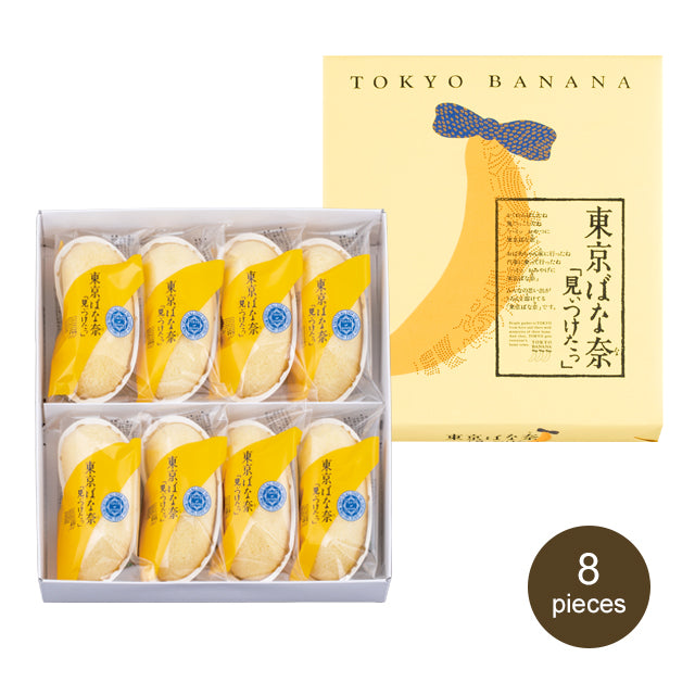 經典原味 香蕉蛋糕